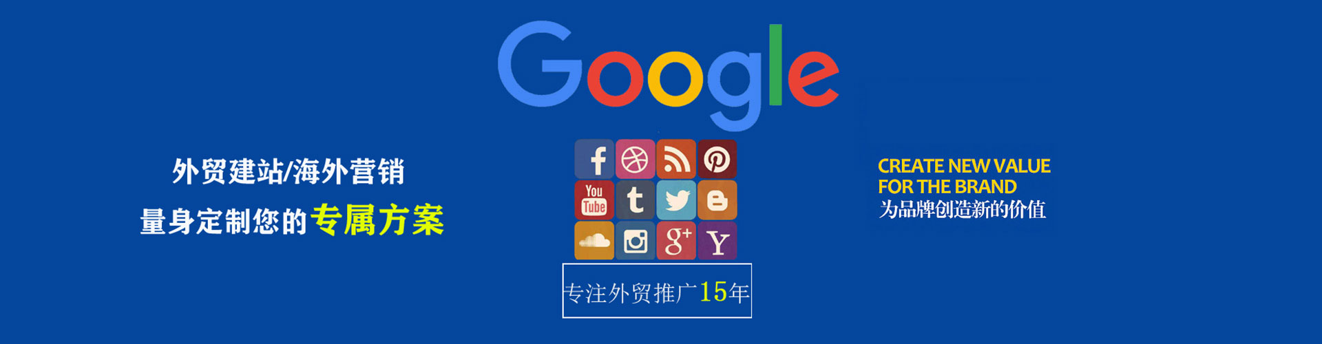 贵阳百度竞价托管