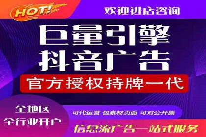 某企业sem竞价开户的全程记录与经验总结