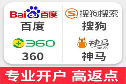 精准投放广告的秘诀：SEM开户的多个成功案例