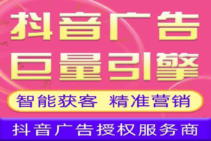 今日头条信息流广告的创意元素与执行细节